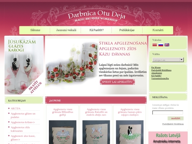 Darbnīca Otu Deja, SIA